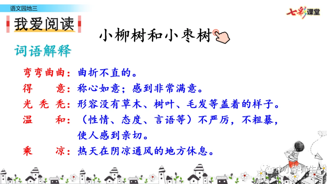 篮球训练海报图片_0